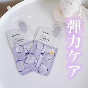 MEDIHEAL THE レチノール APマスク JEXのクチコミ「

＼ ちょこっと贅沢パック♡ ／


MEDIHEAL
THE レチノール APマスク JE.....」（1枚目）