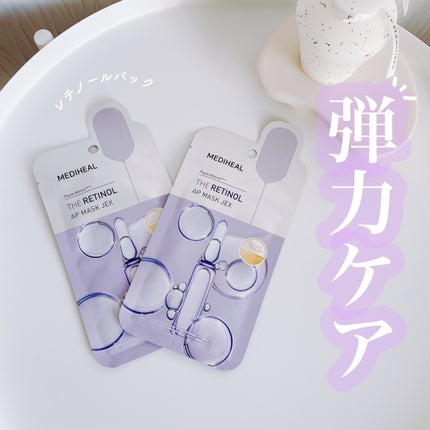 THE レチノール APマスク JEX/MEDIHEAL/シートマスク・パックを使ったクチコミ(1枚目)