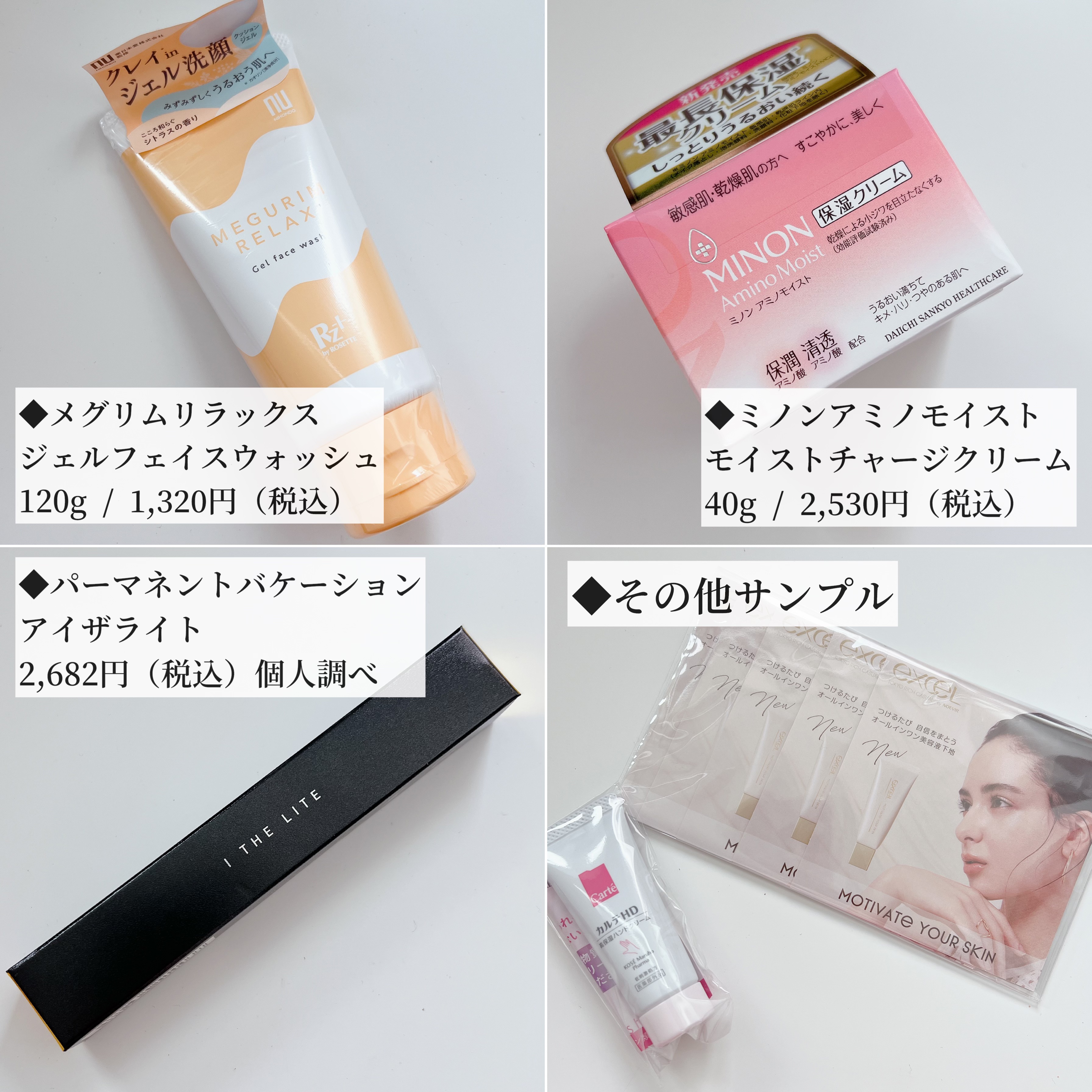 ブルーム ボックス/BLOOMBOX/その他を使ったクチコミ（3枚目）