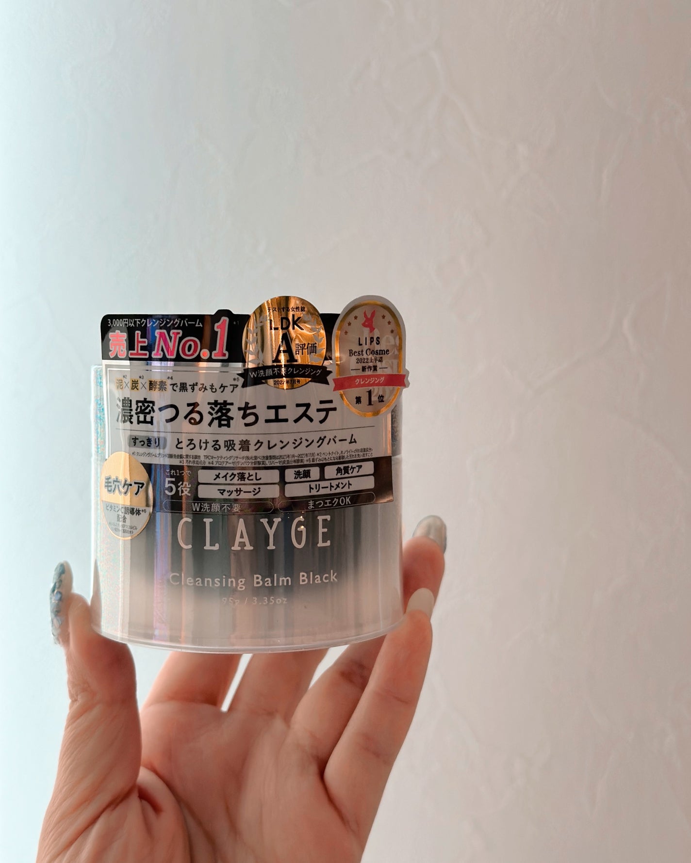 クレンジングバーム ブラック/CLAYGE/クレンジングバームを使ったクチコミ(5枚目)