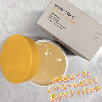 バイオームビタCダークスポットセラム/UIQ/美容液を使ったクチコミ(4枚目)