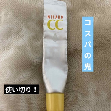 薬用 しみ 集中対策 美容液/メラノCC/美容液を使ったクチコミ（1枚目）