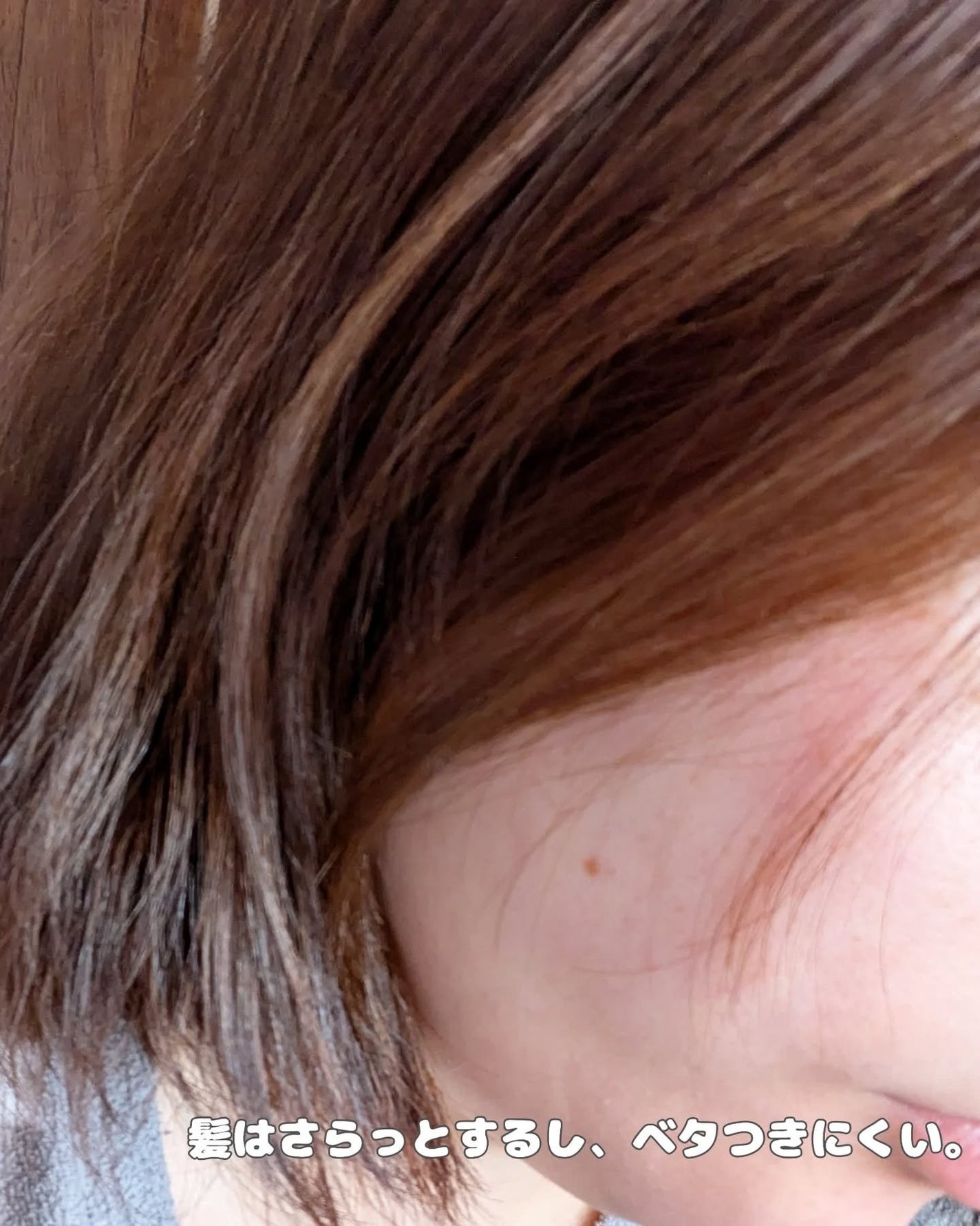 Mimiii フレグランスリペアオイル スウィートフローラル/Cue's/ヘアオイルを使ったクチコミ(6枚目)