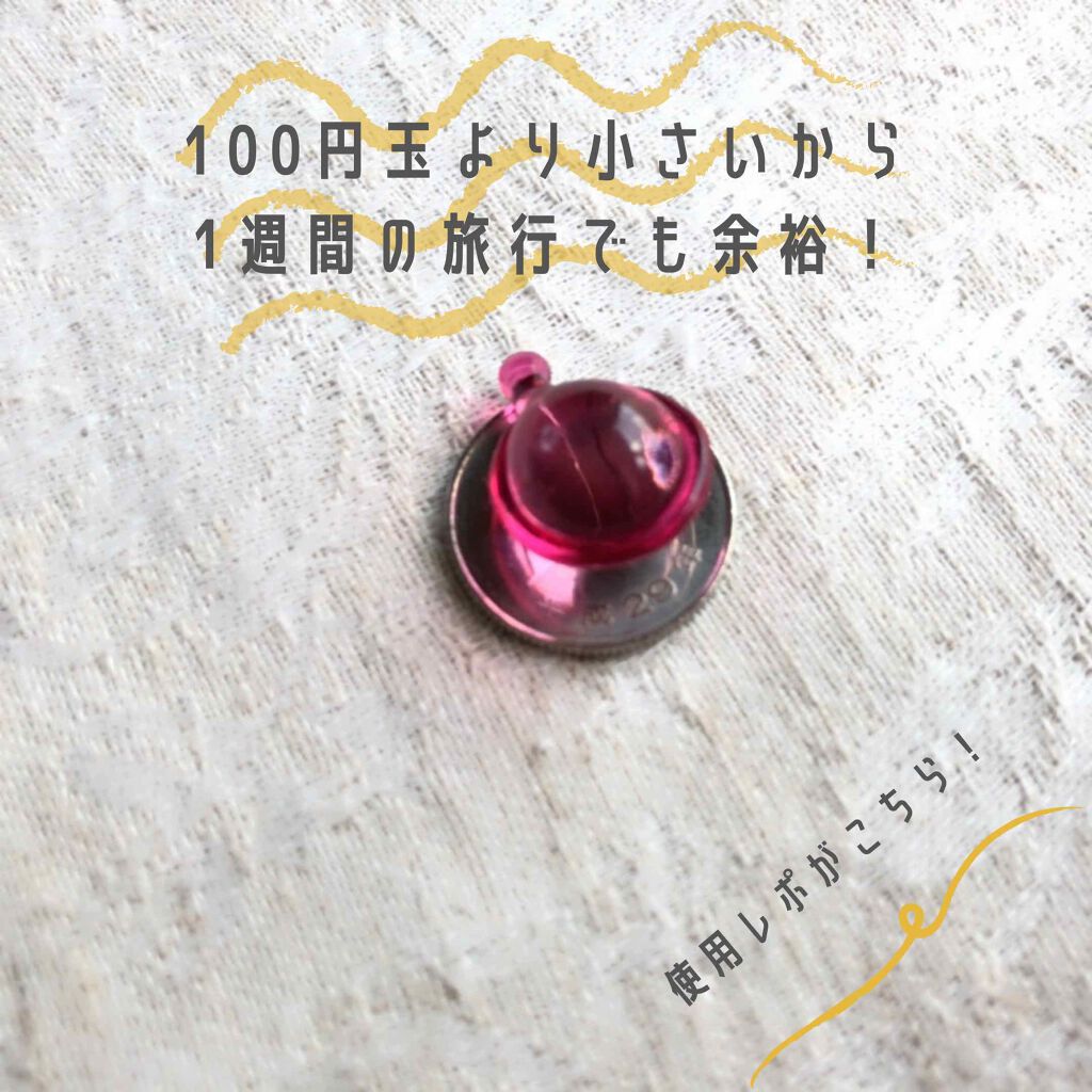 ヘアーオイル【トリートメント】/ellips/ヘアオイルを使ったクチコミ(2枚目)