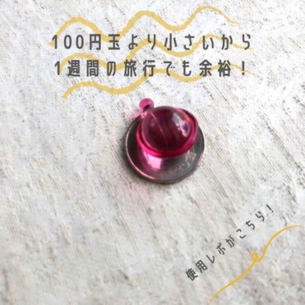 ヘアーオイル【トリートメント】/ellips/ヘアオイルを使ったクチコミ(2枚目)