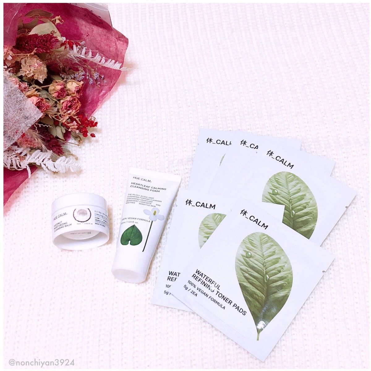 PM2.5 花粉 クレンジング スキンケアセット/HUE_CALM/スキンケアキットを使ったクチコミ(2枚目)