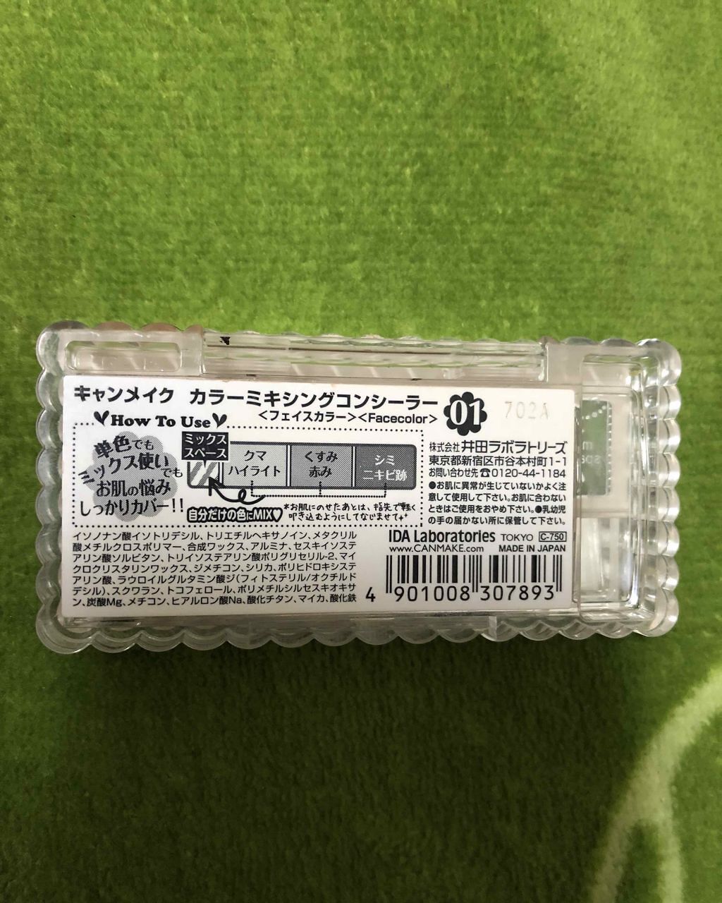 カラーミキシングコンシーラー/キャンメイク/パレットコンシーラーを使ったクチコミ（2枚目）