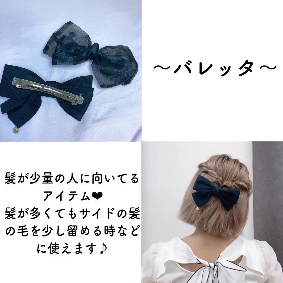 kaðž on LIPS ãç§ã®ãããããã¢ã¢ã€ãã 5éžâ€ïžé«ªãçããšã§ãããã¢ã¢ã¬ã³ãžã..ãïŒ4æç®ïŒ