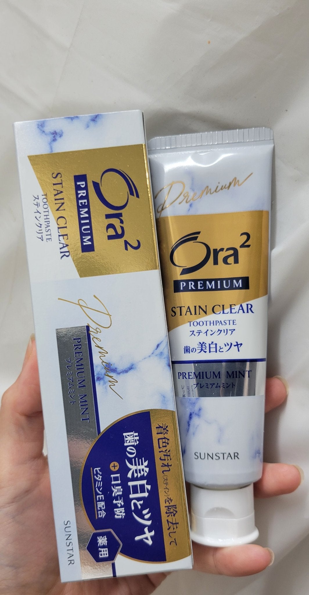 オーラツー プレミアム スティンクリアペースト プレミアムミント/オーラツー/歯磨き粉を使ったクチコミ(1枚目)