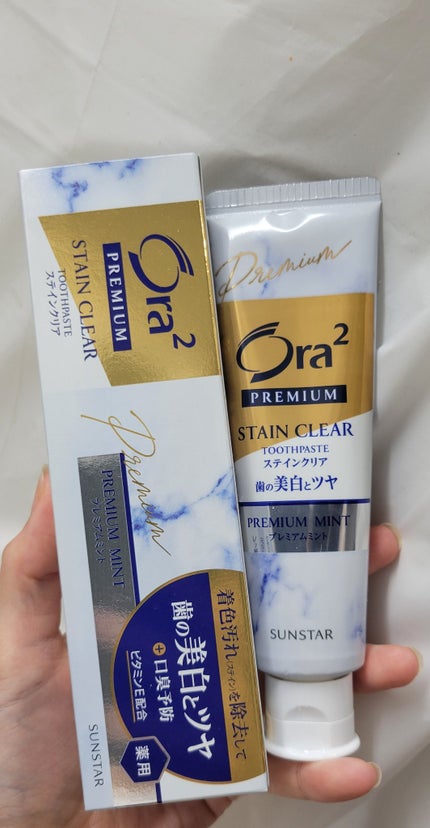 オーラツー プレミアム スティンクリアペースト プレミアムミント/オーラツー/歯磨き粉を使ったクチコミ(1枚目)