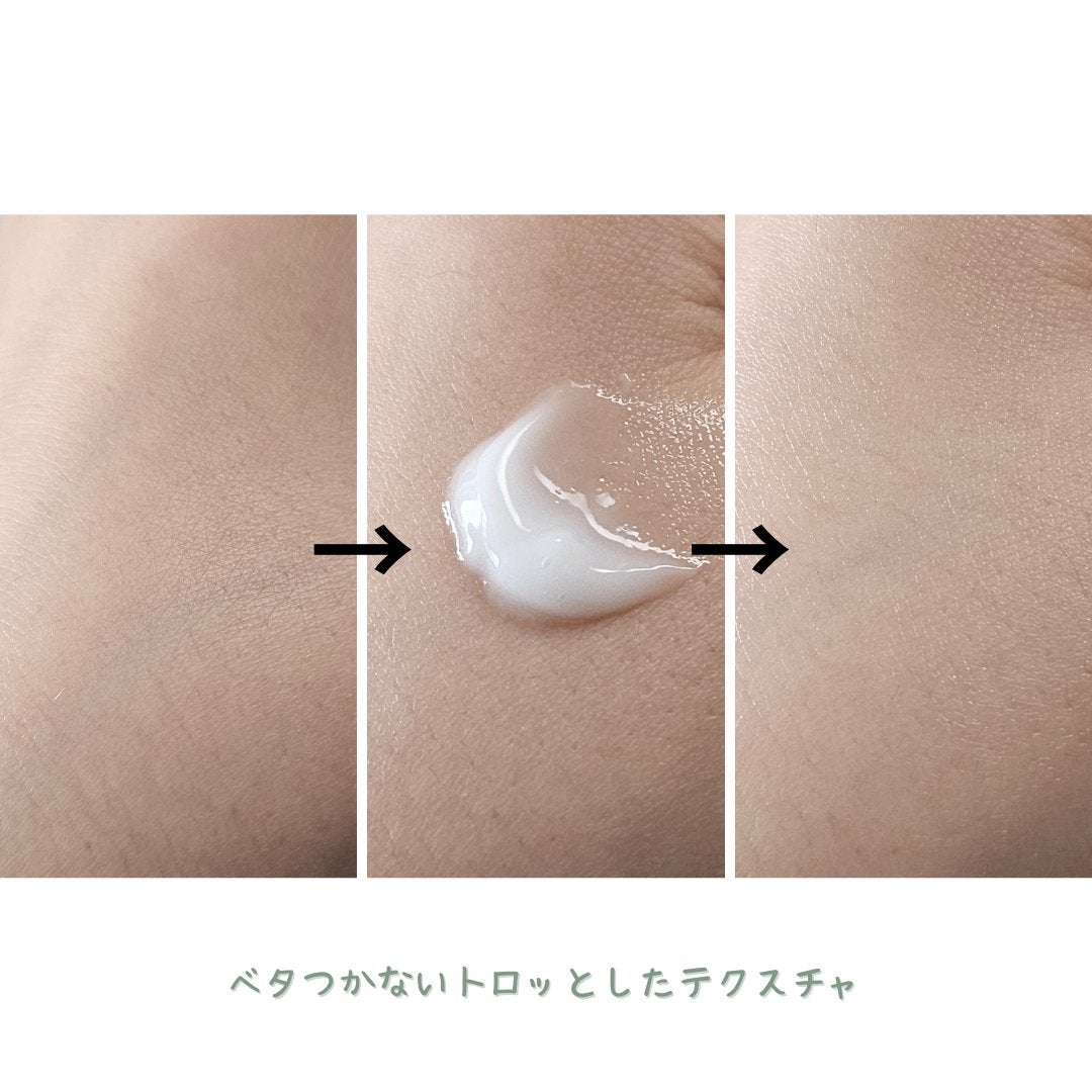 ピュアアルテミシア カーミングウォータークリーム/HANYUL(ハンユル)/フェイスクリームを使ったクチコミ(2枚目)