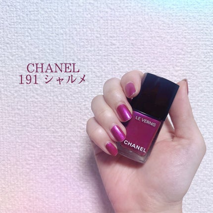 ヴェルニ 191/CHANEL/マニキュアを使ったクチコミ(1枚目)
