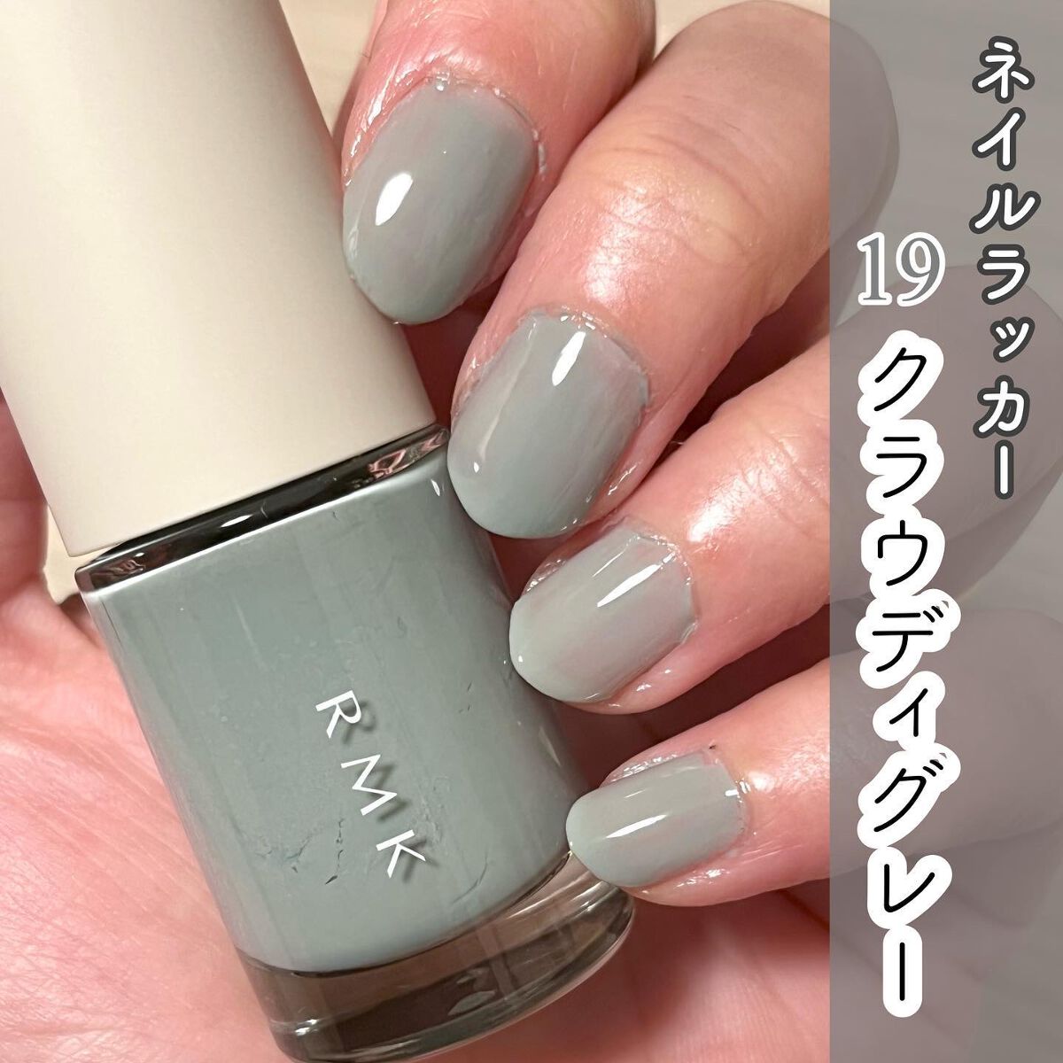 RMK ネイルラッカー/RMK/マニキュアを使ったクチコミ(6枚目)