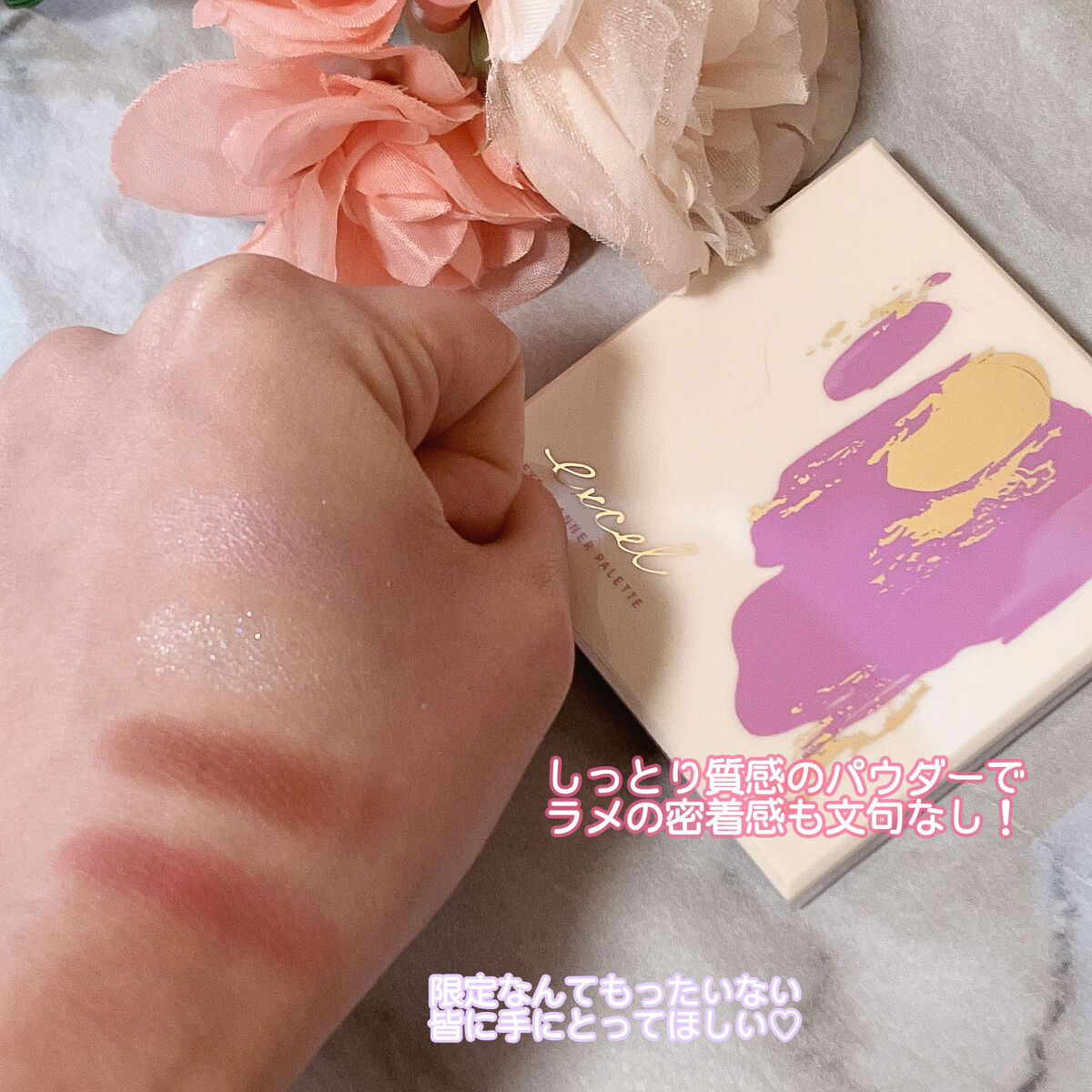 アイプランナーパレット/excel/アイシャドウパレットを使ったクチコミ（3枚目）