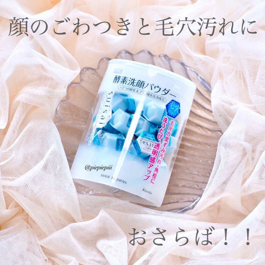 美肌作りは洗顔から♡みんなが使っている洗顔を大調査!のサムネイル