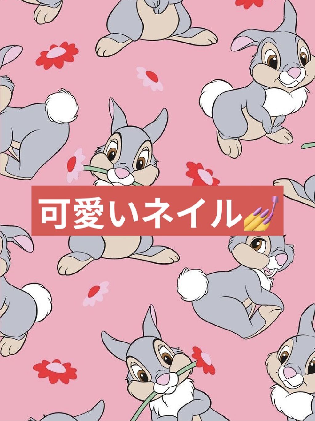 カラフルネイルズ/キャンメイク/マニキュアを使ったクチコミ（1枚目）