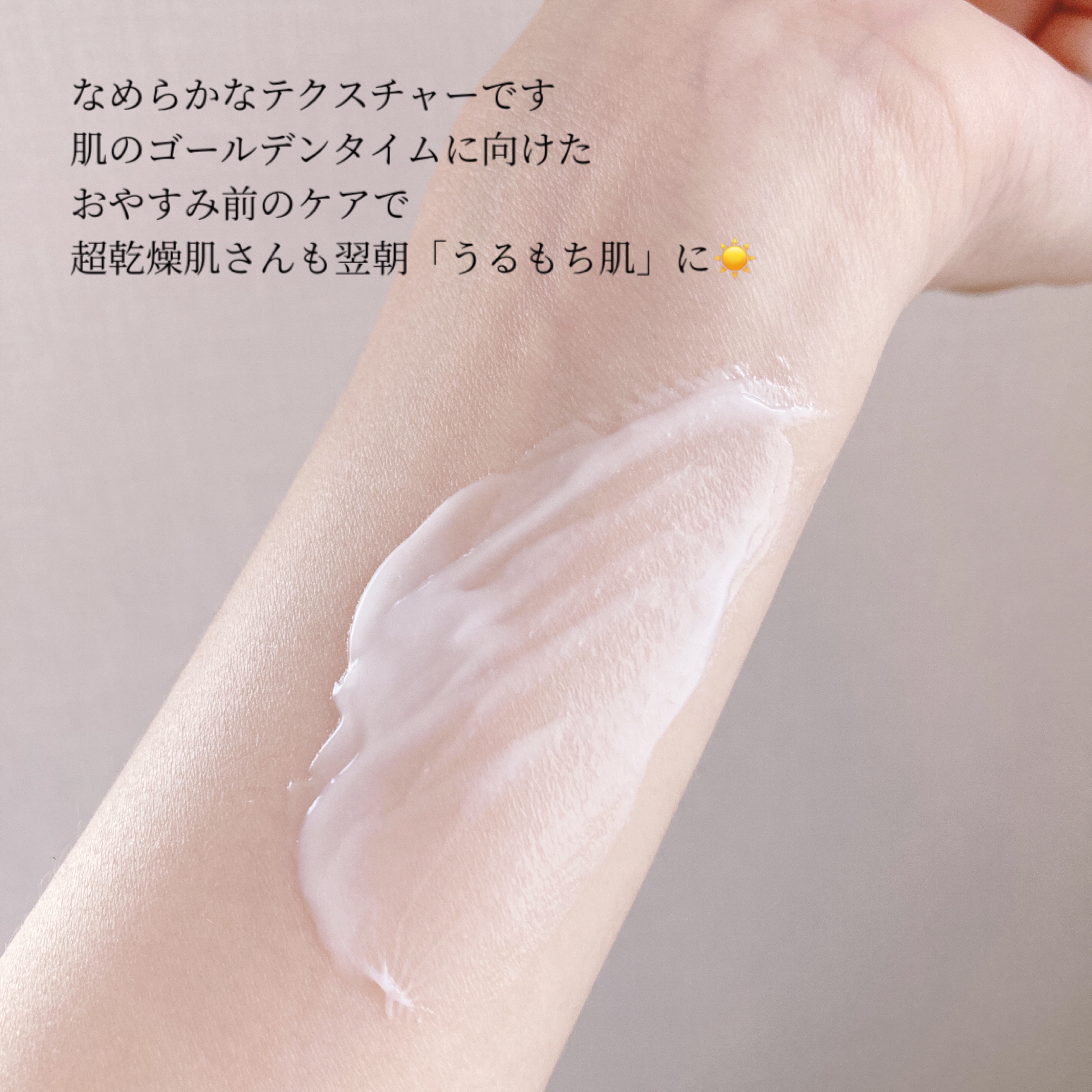 ヴァセリンリペアクリームナイトケア/ヴァセリン/ボディクリームを使ったクチコミ（3枚目）