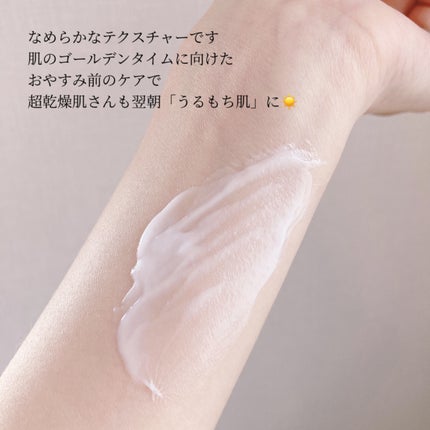 ヴァセリンリペアクリームナイトケア/ヴァセリン/ボディクリームを使ったクチコミ(3枚目)