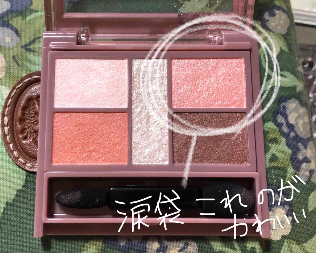【旧品】パーフェクトスタイリストアイズ/キャンメイク/アイシャドウパレットを使ったクチコミ（1枚目）