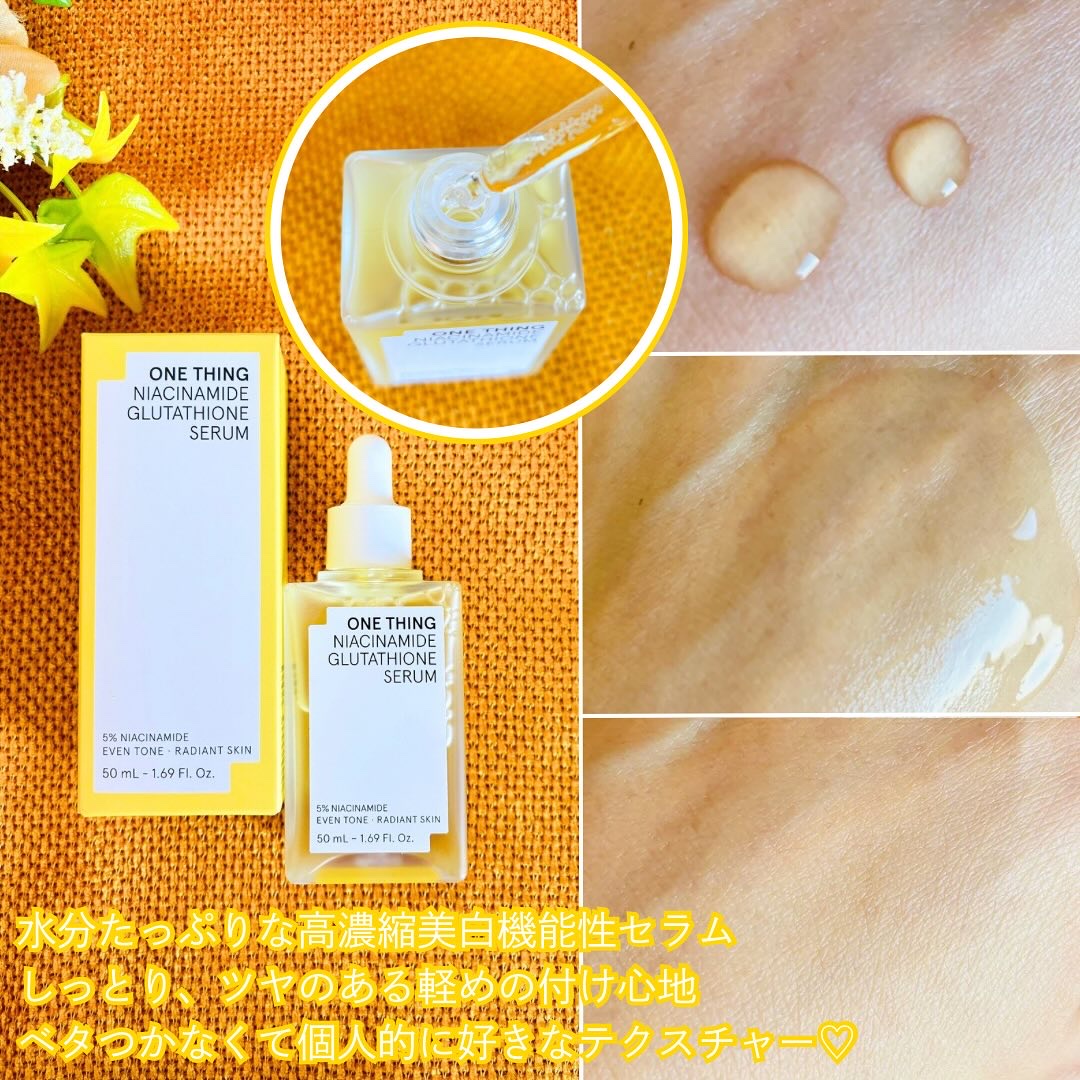 ナイアシンアミドグルタチオンマスク/ONE THING/シートマスク・パックを使ったクチコミ（2枚目）