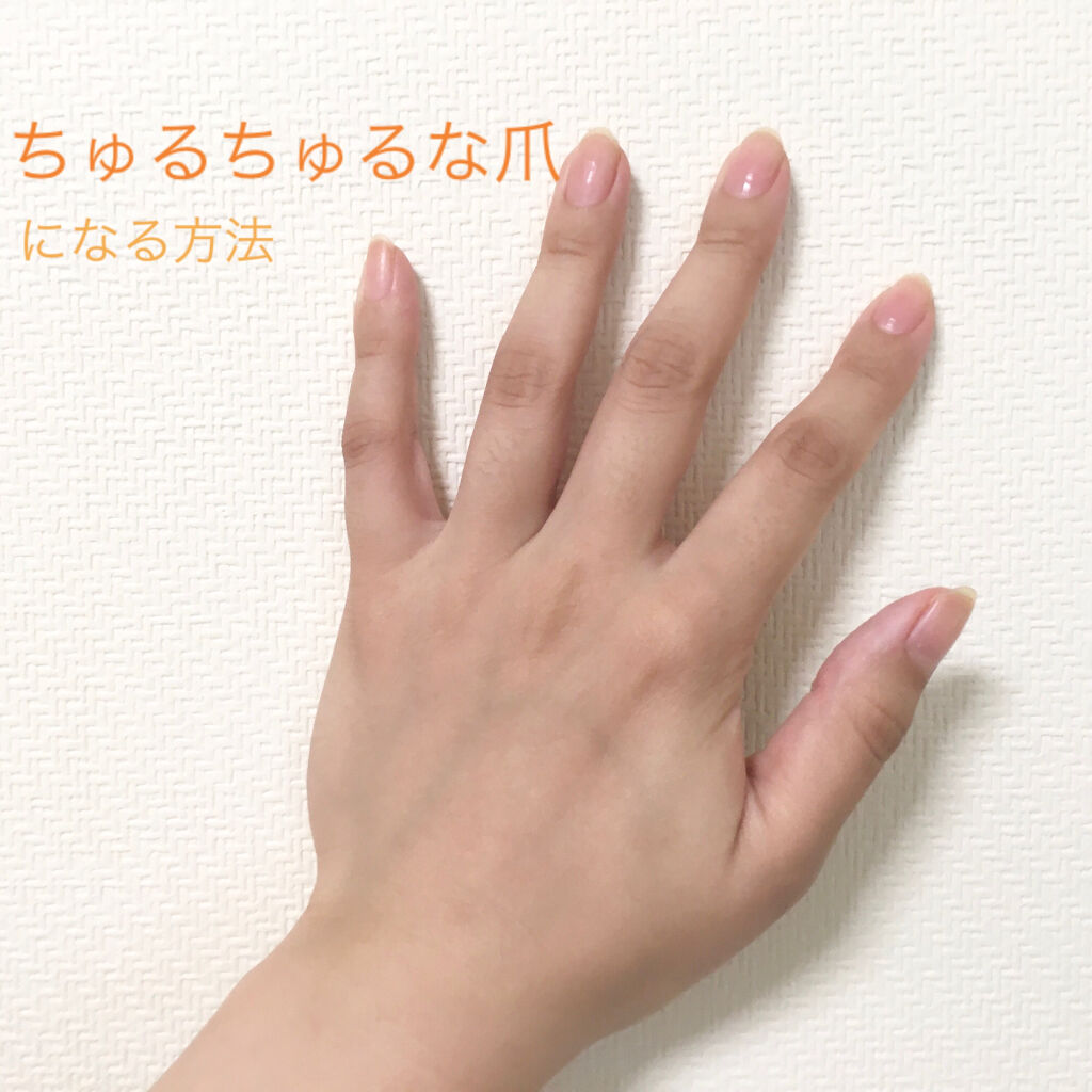 シャインブロック/ネイリスト/ネイル用品を使ったクチコミ（1枚目）