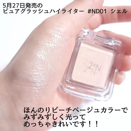 デュアルチーク/2aN/パウダーチークを使ったクチコミ(4枚目)