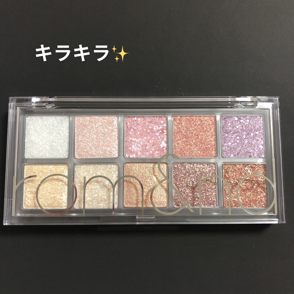 ベターザンパレット/rom&nd/アイシャドウパレットを使ったクチコミ（1枚目）