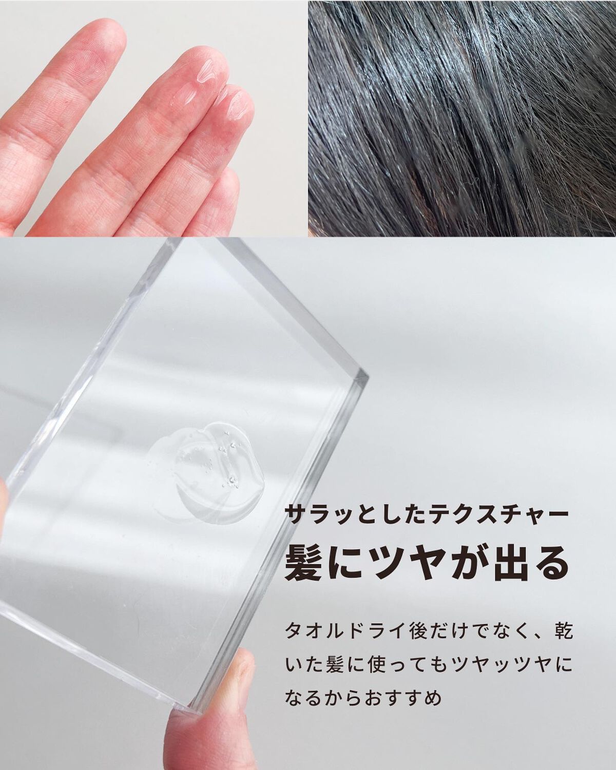 ファイバープレックス ボンドオイル/シュワルツコフ プロフェッショナル/ヘアオイルを使ったクチコミ（3枚目）