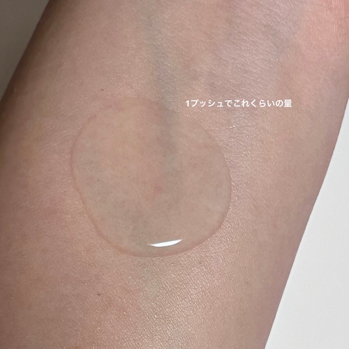 プルント ディープリペア美容液ヘアオイル/Purunt./ヘアオイルを使ったクチコミ(2枚目)