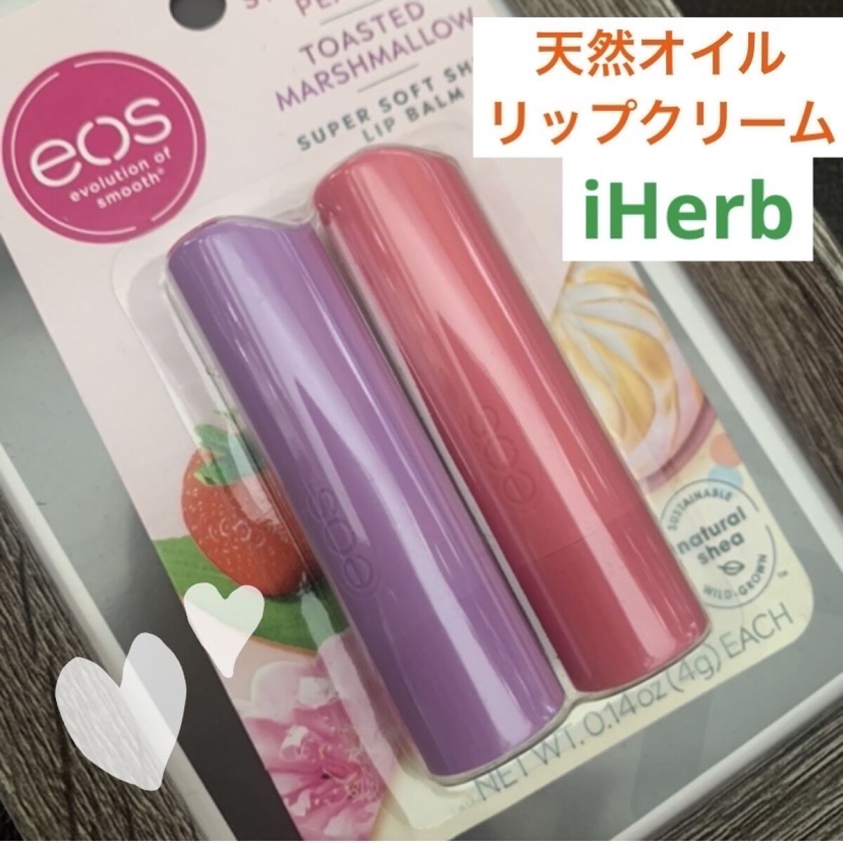 新品！eos オーガニックリップクリーム 試してみた】EOS EOSオーガニックリップバーム ストロベリー
