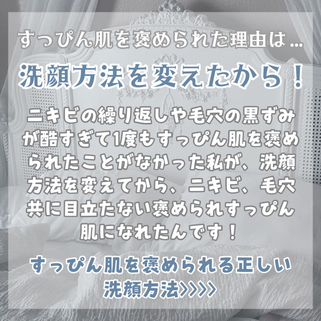 ほいっぷるん/DAISO/その他スキンケアグッズを使ったクチコミ(2枚目)