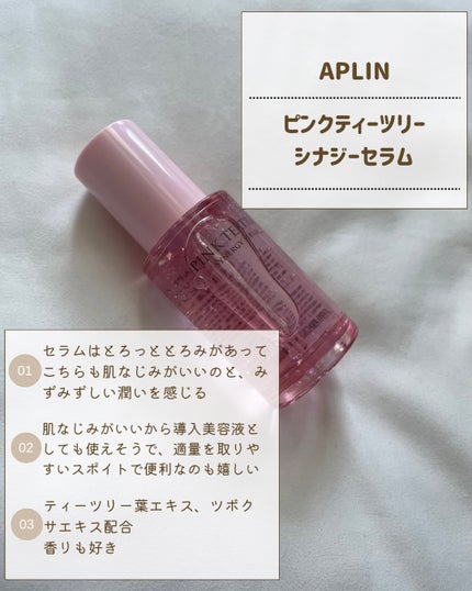 ピンクティーツリートナー/APLIN/化粧水を使ったクチコミ(4枚目)