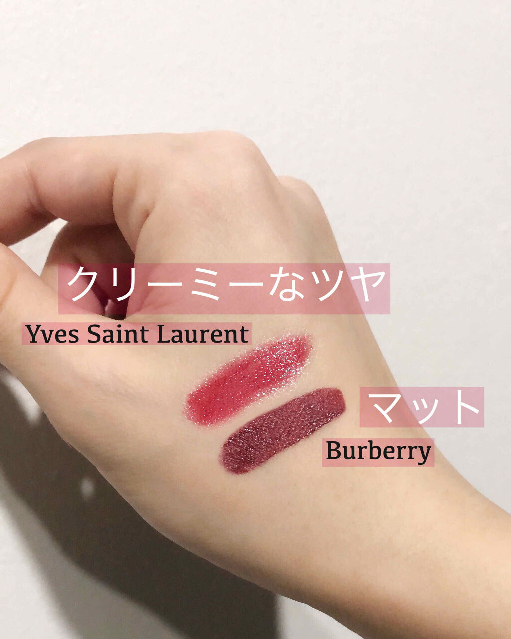 リキッド リップベルベット/Burberry Beauty/口紅を使ったクチコミ（2枚目）
