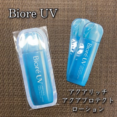 ビオレUV アクアリッチ アクアプロテクトローション(水層パック)/ビオレ/日焼け止め・UVケアを使ったクチコミ（1枚目）