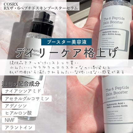 Wonder Ceramide Mochi Toner(トニーモリーワンダーCモチトナー)/TONYMOLY/化粧水を使ったクチコミ(4枚目)
