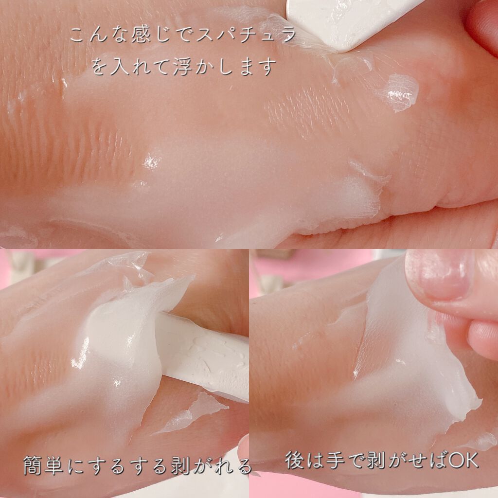 エニシーグローパック/enisie/シートマスク・パックを使ったクチコミ(5枚目)