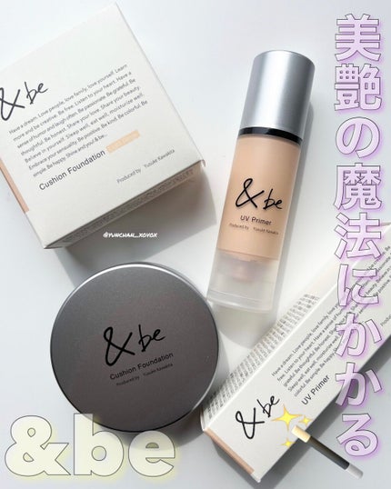 &be クッションファンデーション/&be/クッションファンデーションを使ったクチコミ(1枚目)