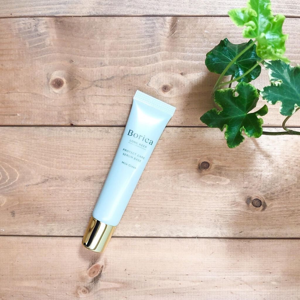 くずれ防止 美容液ケアベース ミルクグリーン SPF30 PA++/Borica/化粧下地を使ったクチコミ（1枚目）