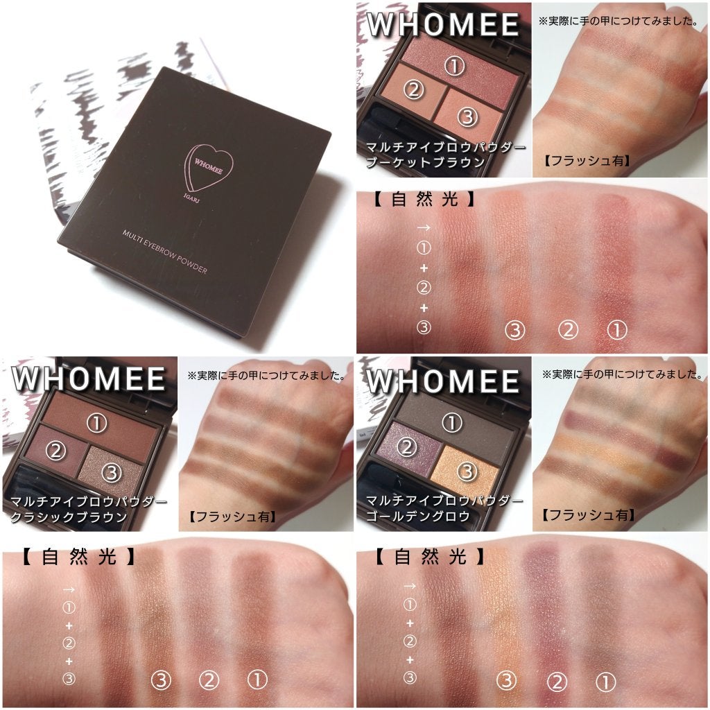 フーミー マルチアイブロウパウダー/WHOMEE/パウダーアイブロウを使ったクチコミ(8枚目)
