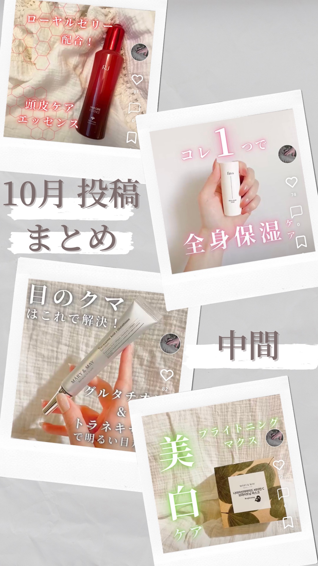 薬用 RJ地肌ケア エッセンス /アピセラピーコスメティクス/頭皮ローションを使ったクチコミ（1枚目）