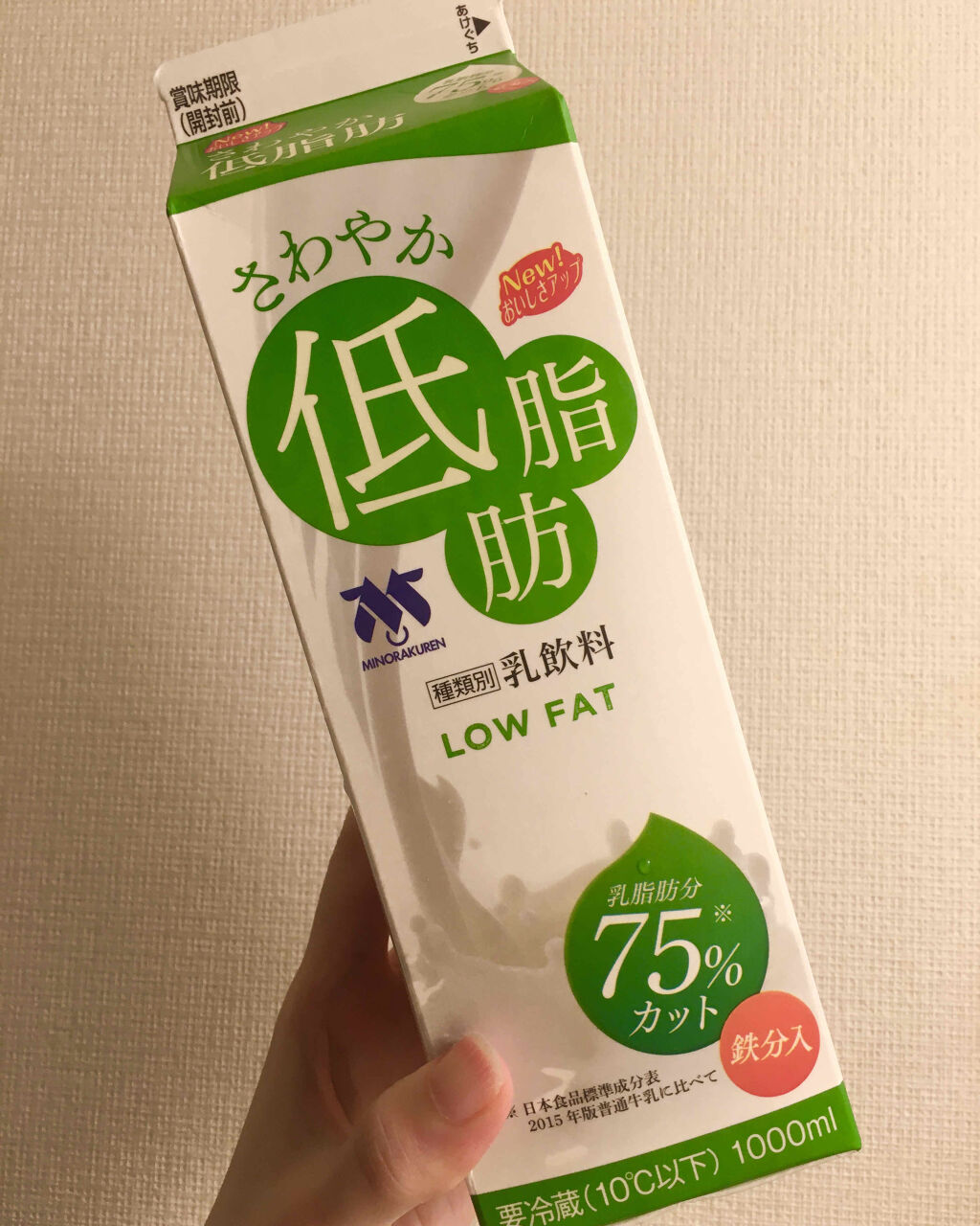 自己紹介/雑談/その他を使ったクチコミ（1枚目）