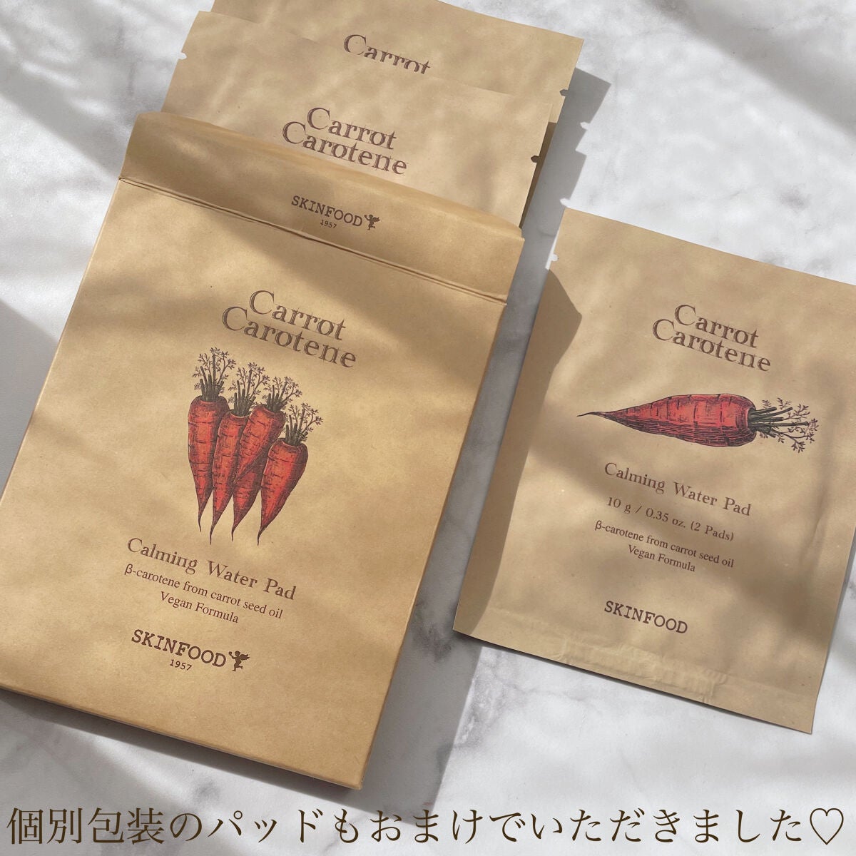 キャロットカロテン カーミングウォーターパッド/SKINFOOD/トナーパッドを使ったクチコミ(6枚目)