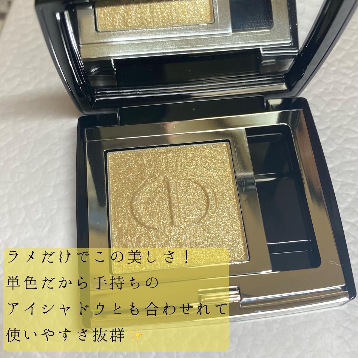 モノ クルール クチュール/Dior/単色アイシャドウを使ったクチコミ(3枚目)