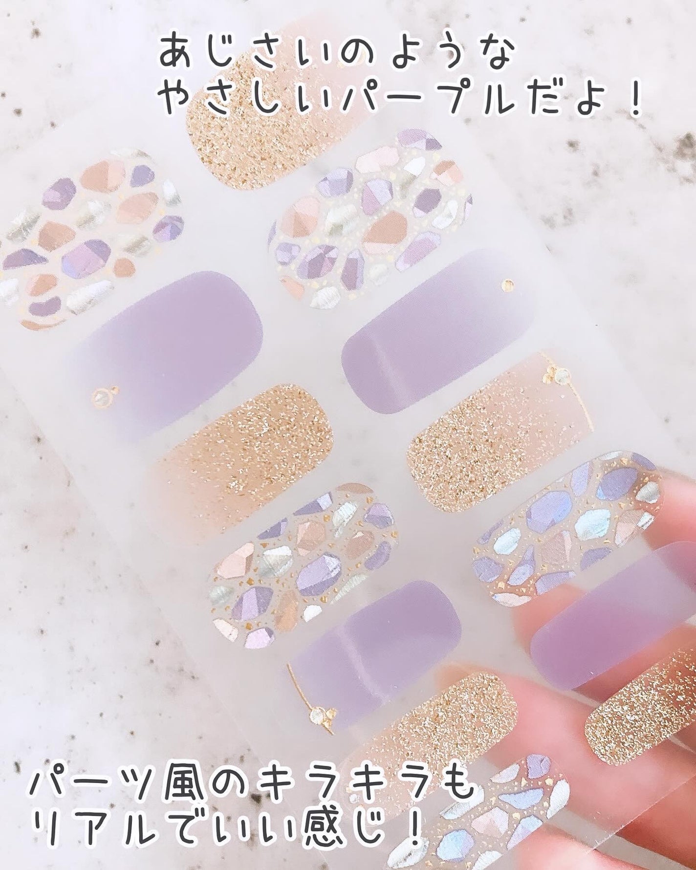 貼るジェルネイル/セリア/ネイルシールを使ったクチコミ(6枚目)