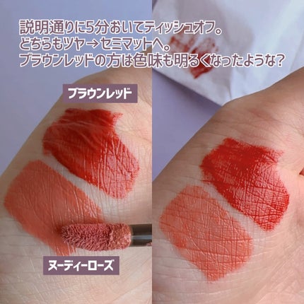 さらふわティント/crayontouch-me/リップティントを使ったクチコミ(4枚目)