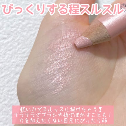 アートクラス フロッタージュペンシル/too cool for school/スティックアイシャドウを使ったクチコミ(4枚目)