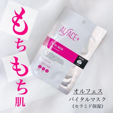 ALFACE+ オルフェス バイタルマスクのクチコミ「主な効果
《　セラミド保湿　》

セラミドやヒアルロン酸、フラーレンを配合していて、保湿成分の.....」（1枚目）