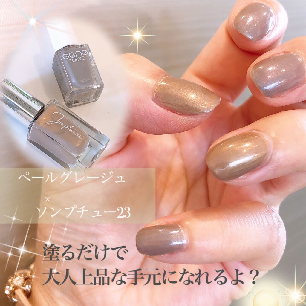 gene TOKYO ネイル/DAISO/マニキュアを使ったクチコミ（1枚目）