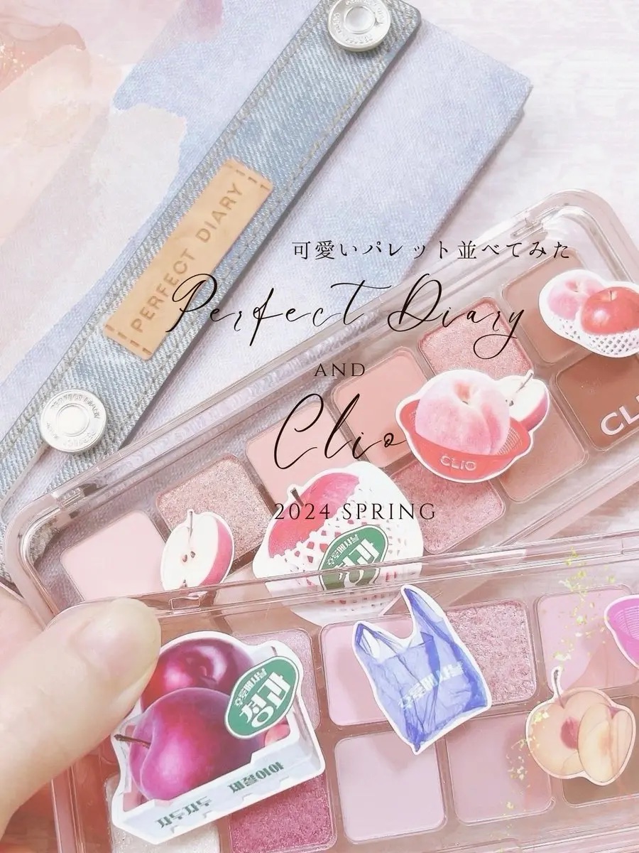 エクスプローラ12色 動物アイシャドウパレット/PERFECT DIARY/アイシャドウパレットを使ったクチコミ（1枚目）