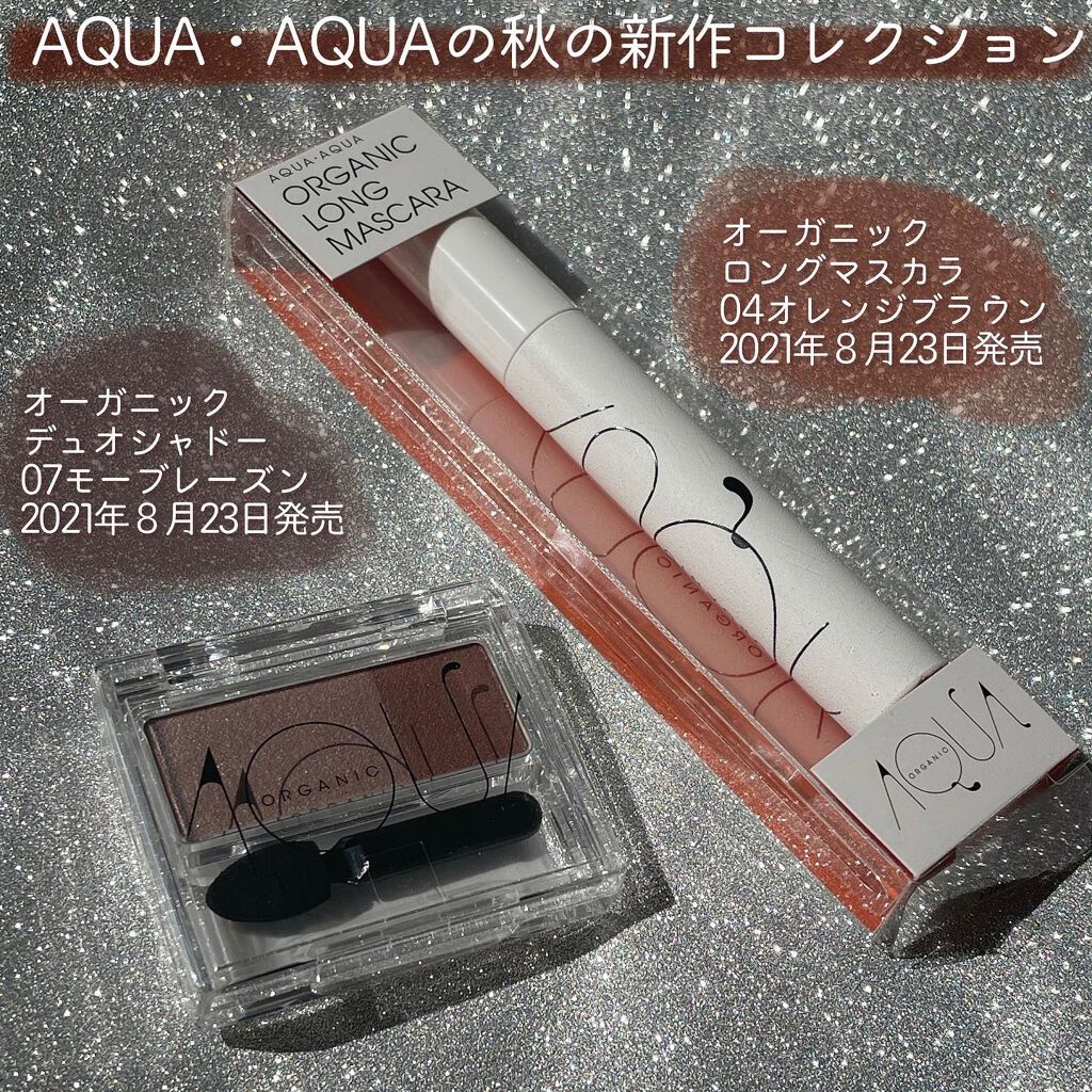 オーガニックロングマスカラ/アクア・アクア/マスカラを使ったクチコミ(2枚目)